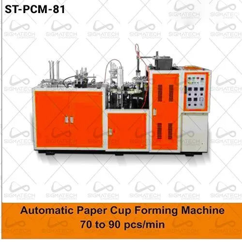 High Speed Paper Cup Making Machine