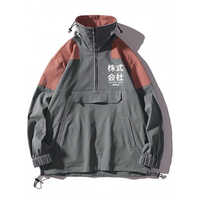 No Fade Mens Windbreaker Jacket