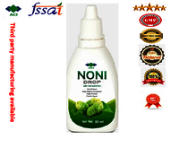 Noni Herbal Drop - Sweet Liquid Extract, Boosts Immunity And Aids Heart Health