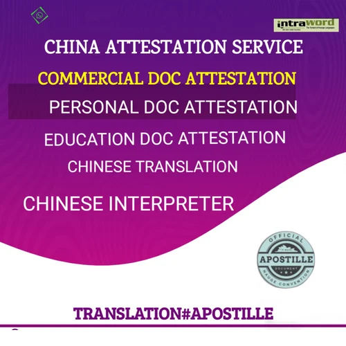 Chinese Language Translator And Interpreter Services