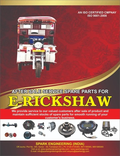 E-rikshaw