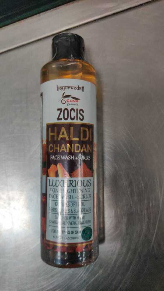 Haldi Chandan Scrubber