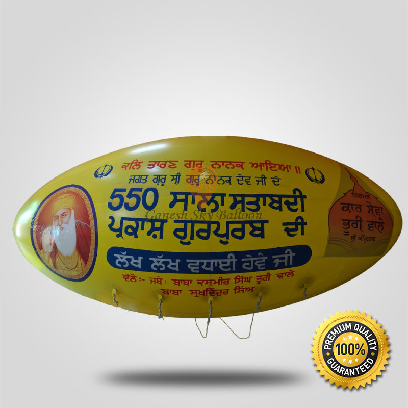 Oval Shape Balloon for Sky Advertising