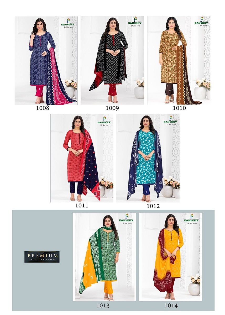 Kauvery Alia Vol-1 -Dress Material