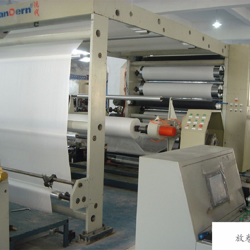 Blaxially Oriented film making machine BOPET Blaxially Oriented film making machine