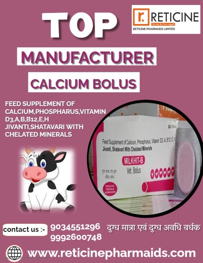 VETERINARY BOLUS MANUFACTURER IN ANDHRA PRADESH