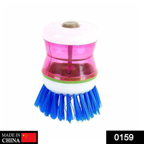 PLASTIC WASH BASIN BRUSH CLEANER WITH LIQUID SOAP DISPENSER (MULTICOLOUR) (0159)