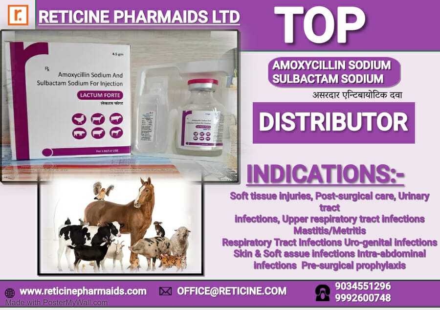 VETERINARY BOLUS MANUFACTURER IN WEST BENGAL