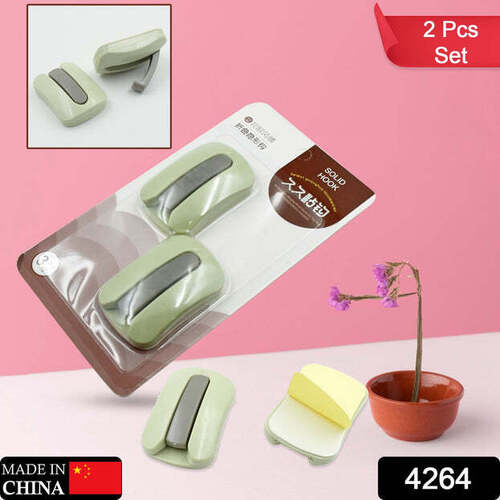 MULTIPURPOSE STRONG HOOK SELF-ADHESIVE HOOKS FOR WALL HEAVY PLASTIC HOOK (4264)