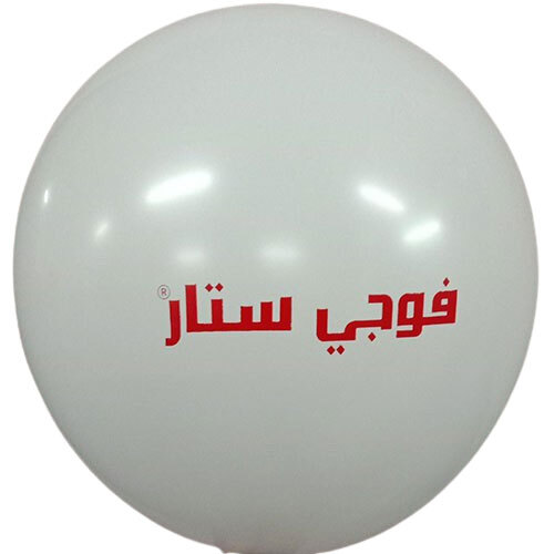 White Promotional Balloons