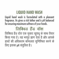 Liquid hand wash