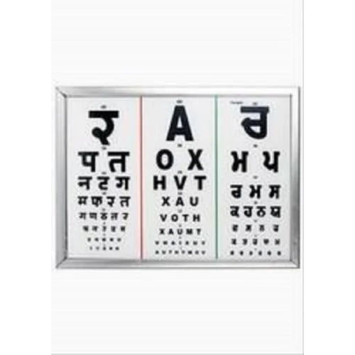 LED Vision Chart 6 Meter 3 lang