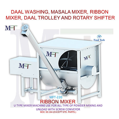 Ribbon Mixer With Screw Conveyor