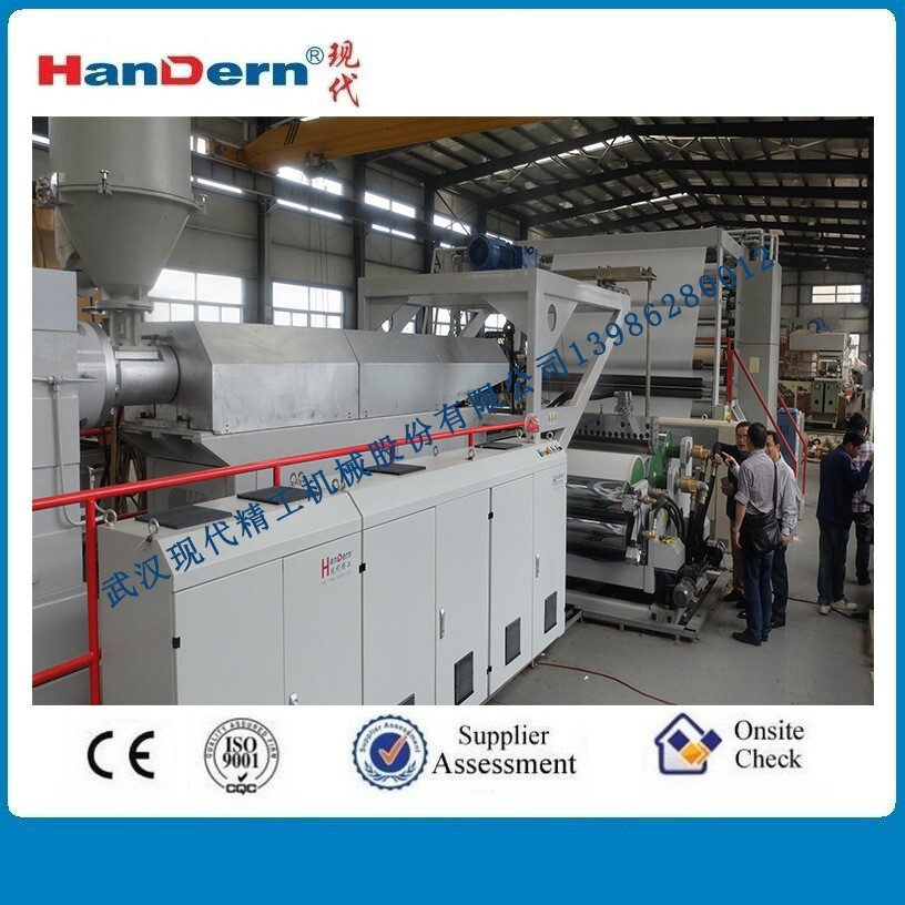 Extrusion Lamination Compound Machine High speed Non woven fabric Extrusion Lamination Compound Machine