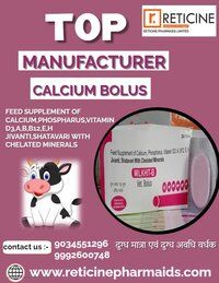 VETERINARY FEED SUPPLEMENT MANUFACTURER IN HIMACHAL PRADESH