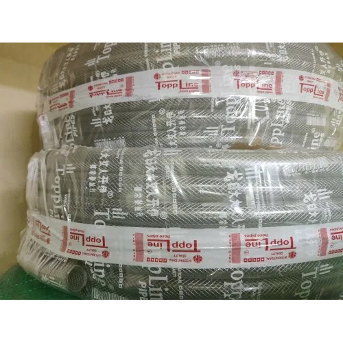 PVC Watering Hose
