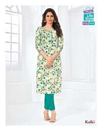 Mcm Kalki Vol-4 -Readymade