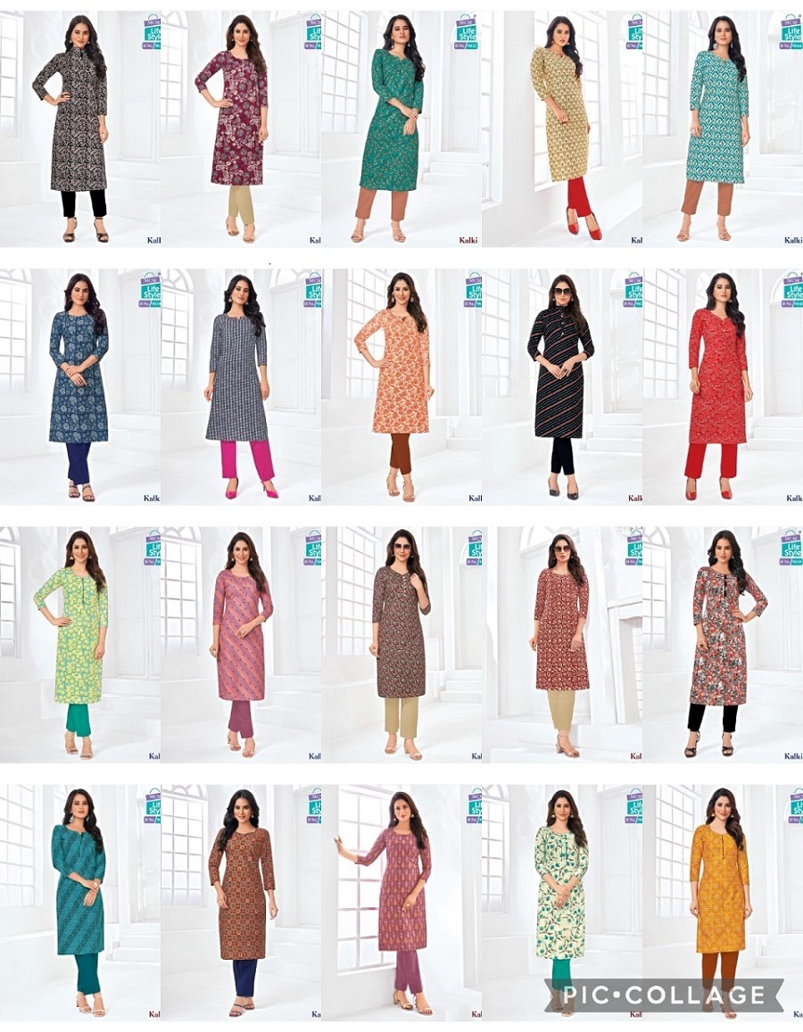 Mcm Kalki Vol-4 -Readymade