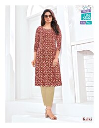 Mcm Kalki Vol-4 -Readymade