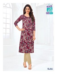Mcm Kalki Vol-4 -Readymade