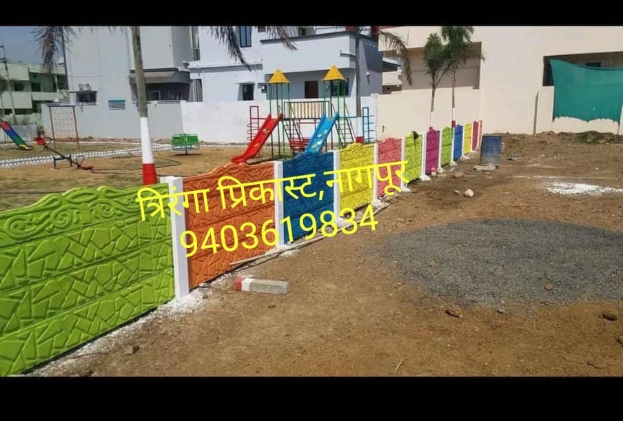 Paver Block Compound Wall