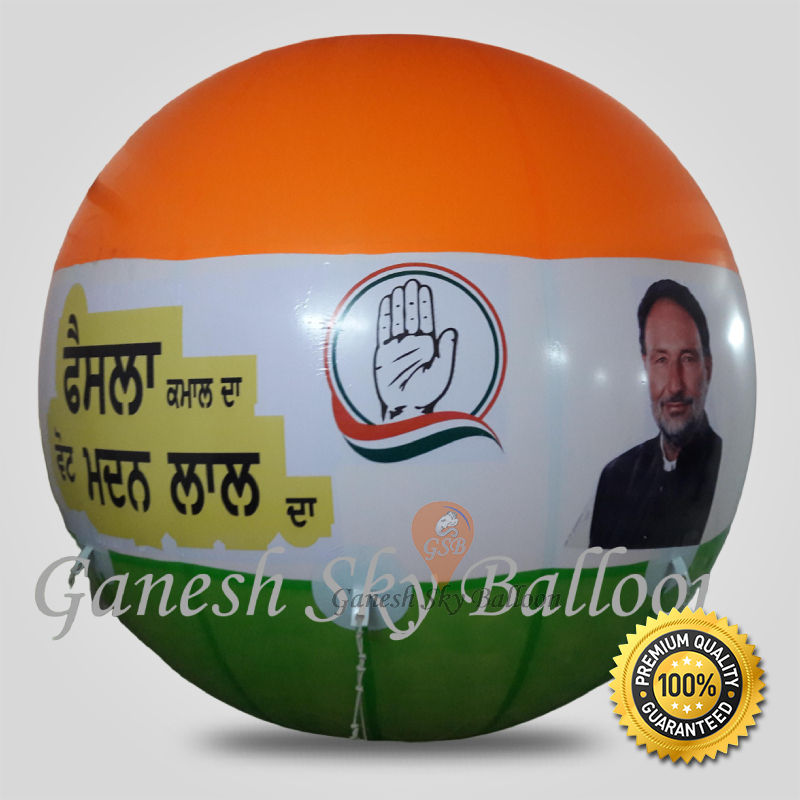 Congress Party Election Balloon