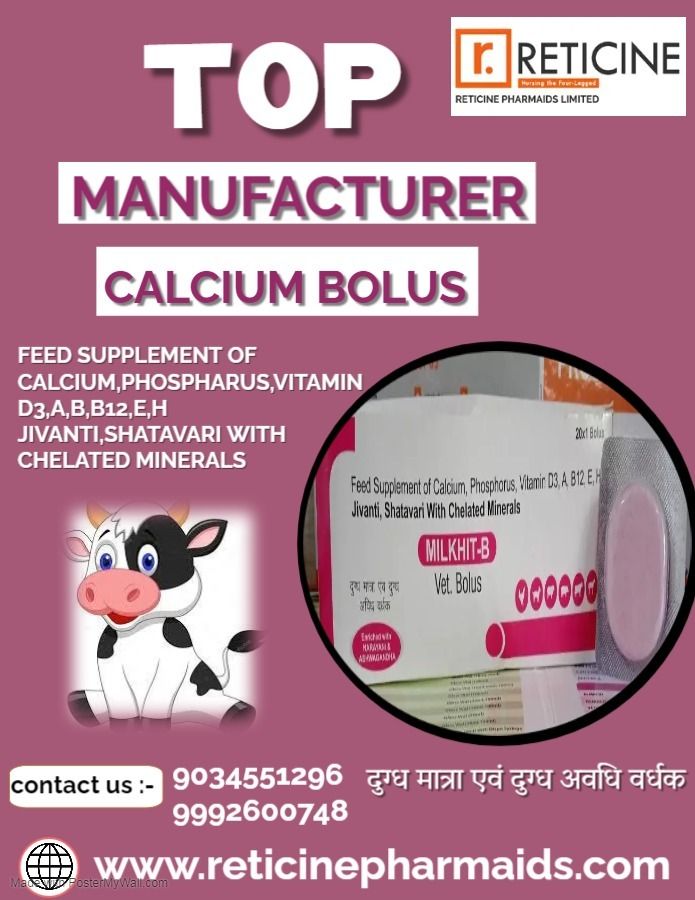 VETERINARY FEED SUPPLEMENT MANUFACTURER IN JHARKHAND