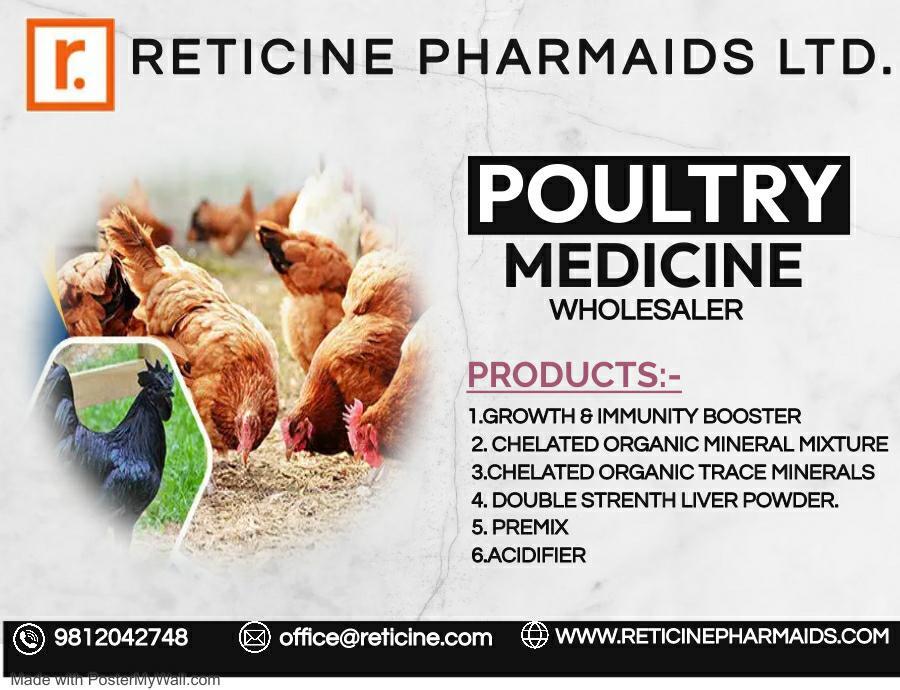 VETERINARY FEED SUPPLEMENT MANUFACTURER IN RAJASTHAN