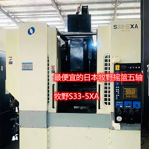 Makino S33-5XA