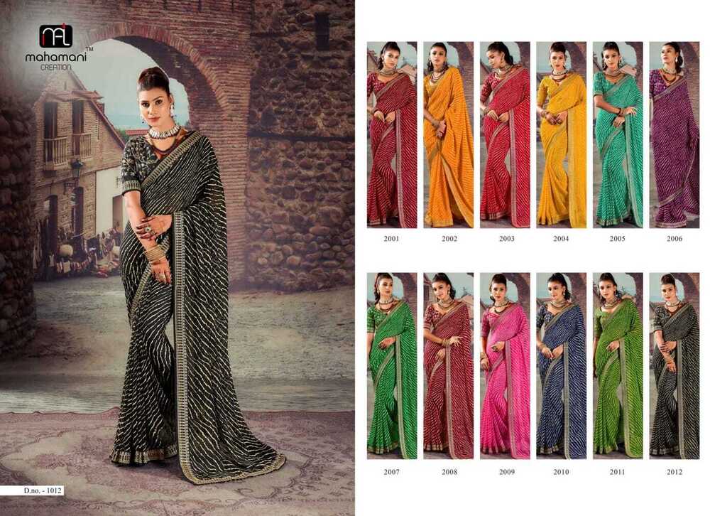 Party Wear Sarees