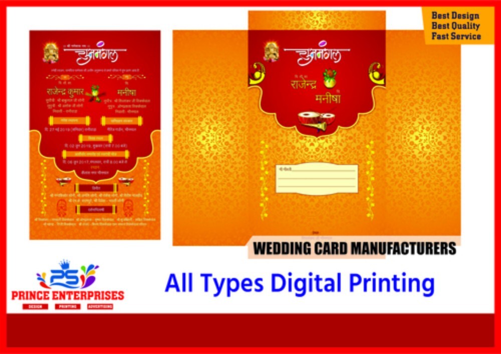 Wedding Card