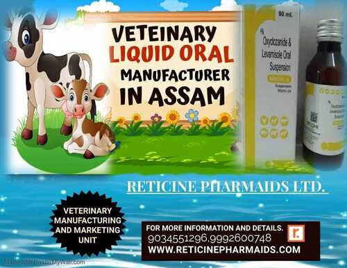 VETERINARY FEED SUPPLEMENT MANUFACTURER IN ASSAM.