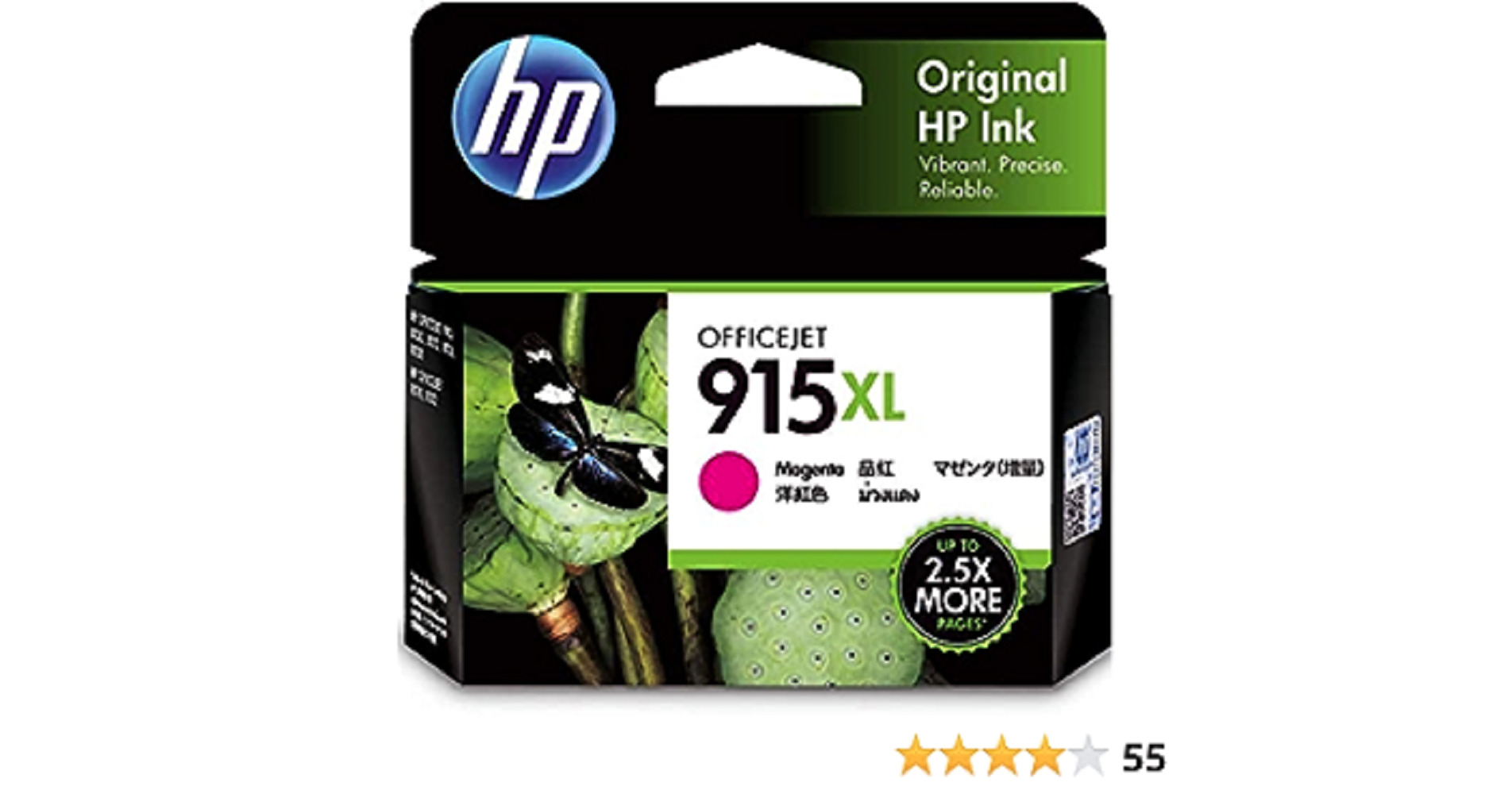 HP 915XL High Yield Magenta Original Ink Cartridge