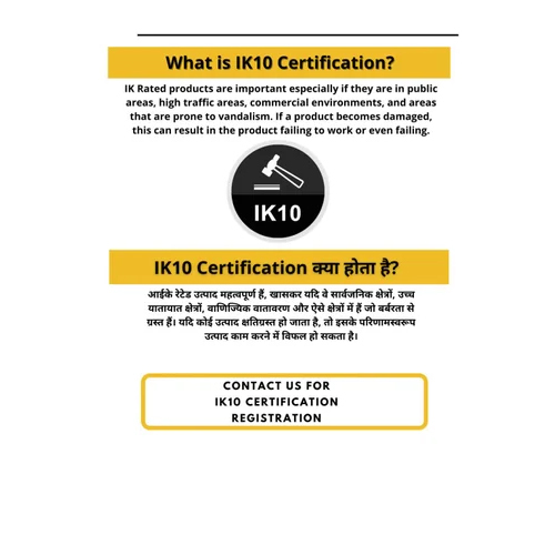 IK10 Certification Service