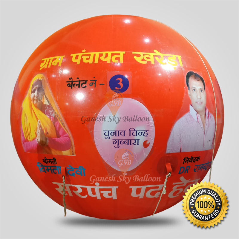 Politician Promotion Election Advertising Balloons