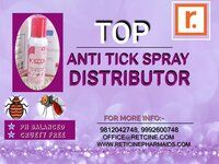 VETERINARY SPRAY MANUFACTURER IN ASSAM