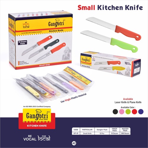 SMALL  KITCHEN KNIFE