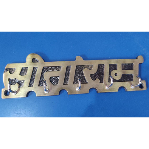 Key Holder