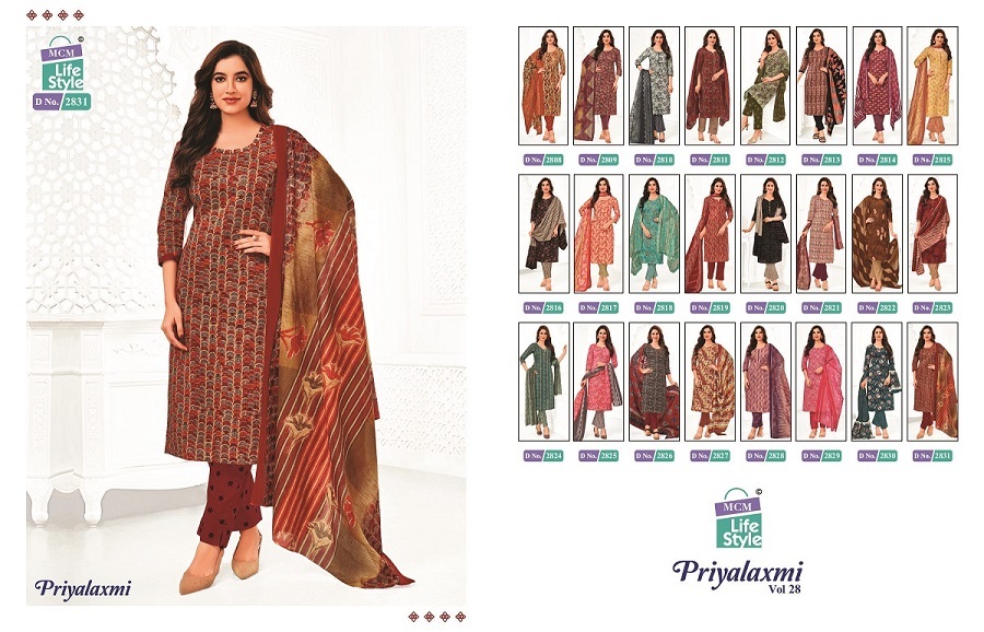 MCM Priyalaxmi Vol-28 Dress Material