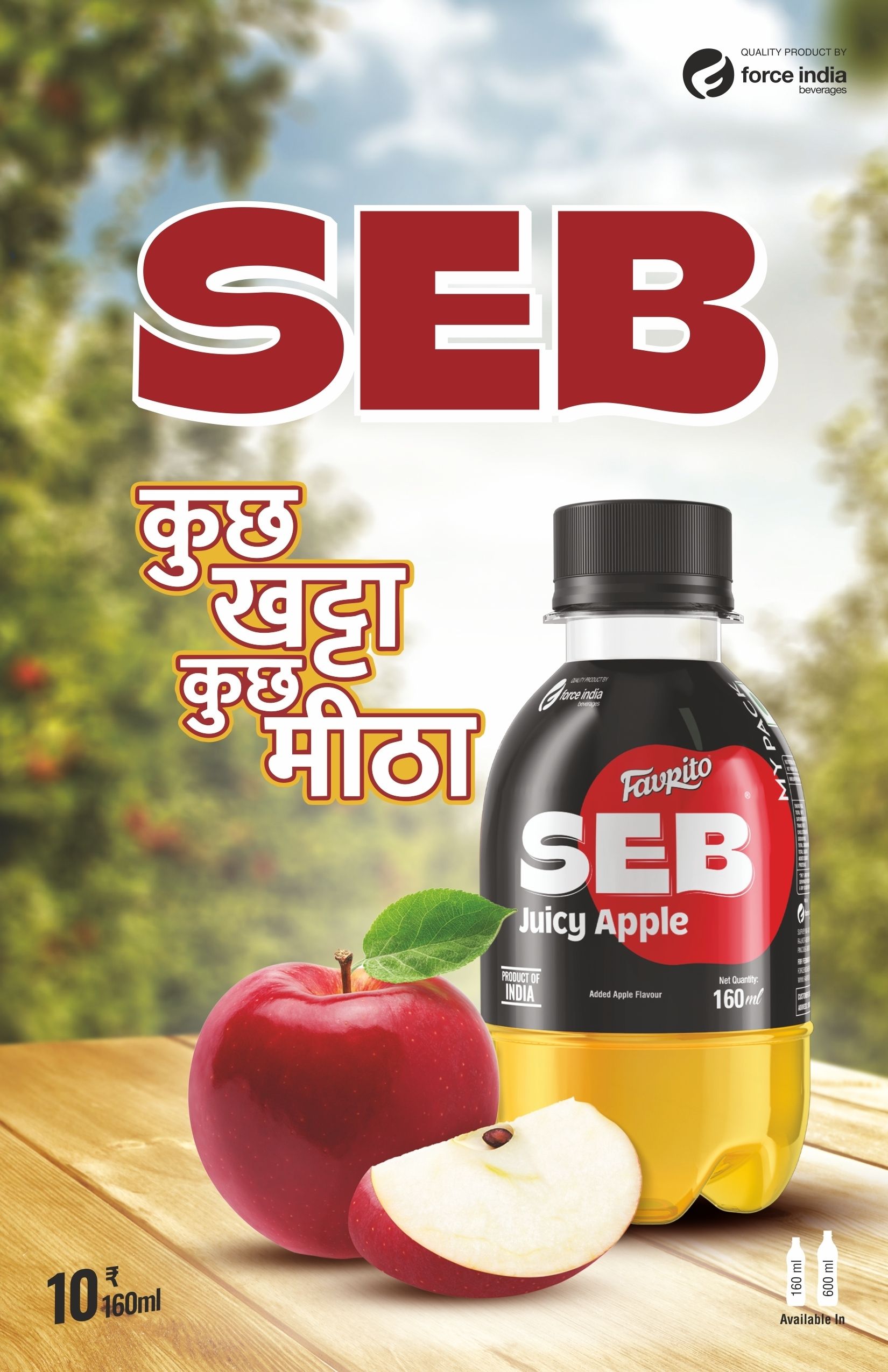 600 ML SEB Natural  Apple Soft Drink