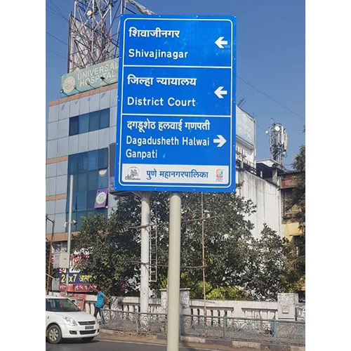 Traffic Sigh Board Application: Road Safety Signboard