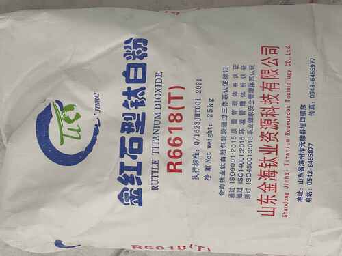 R6618 Titanium Dioxide Rutile