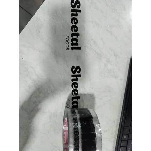 Printed BOPP Packaging Tape