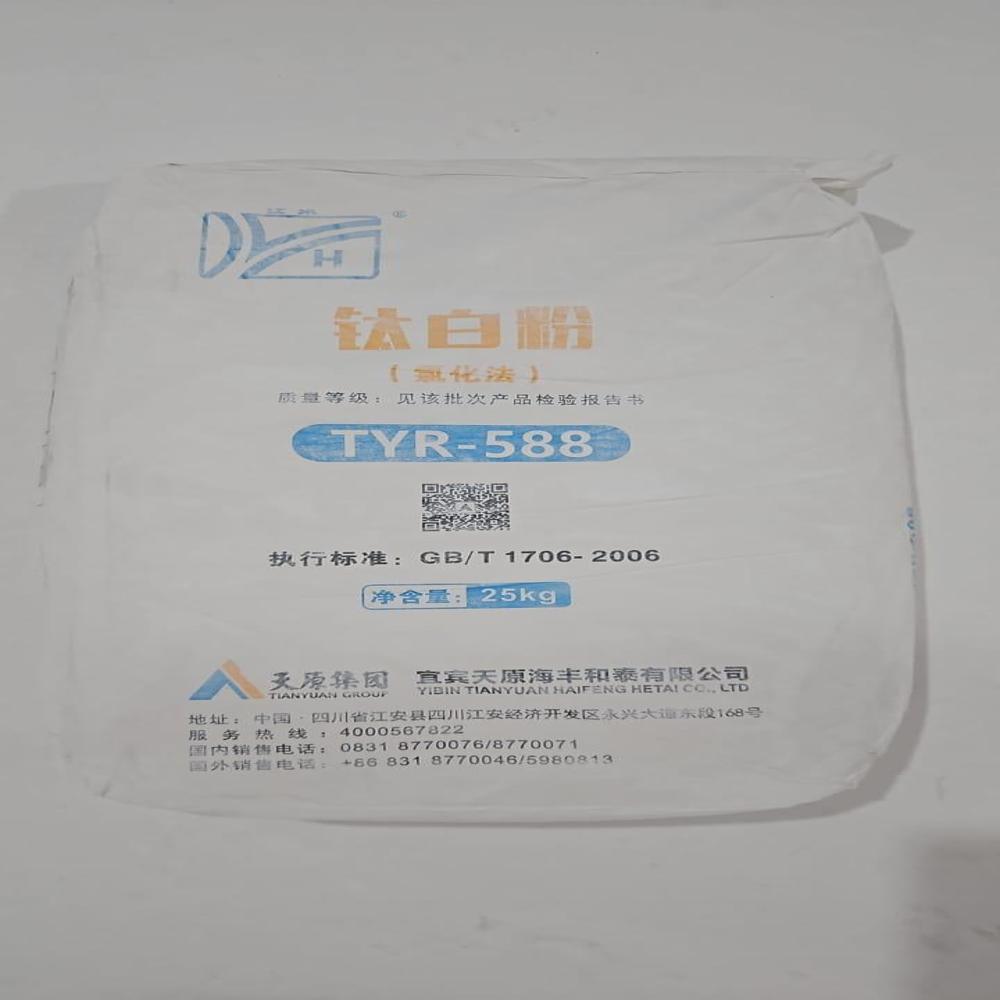Tyr-681 Titanium Dioxide - Application: Industrial