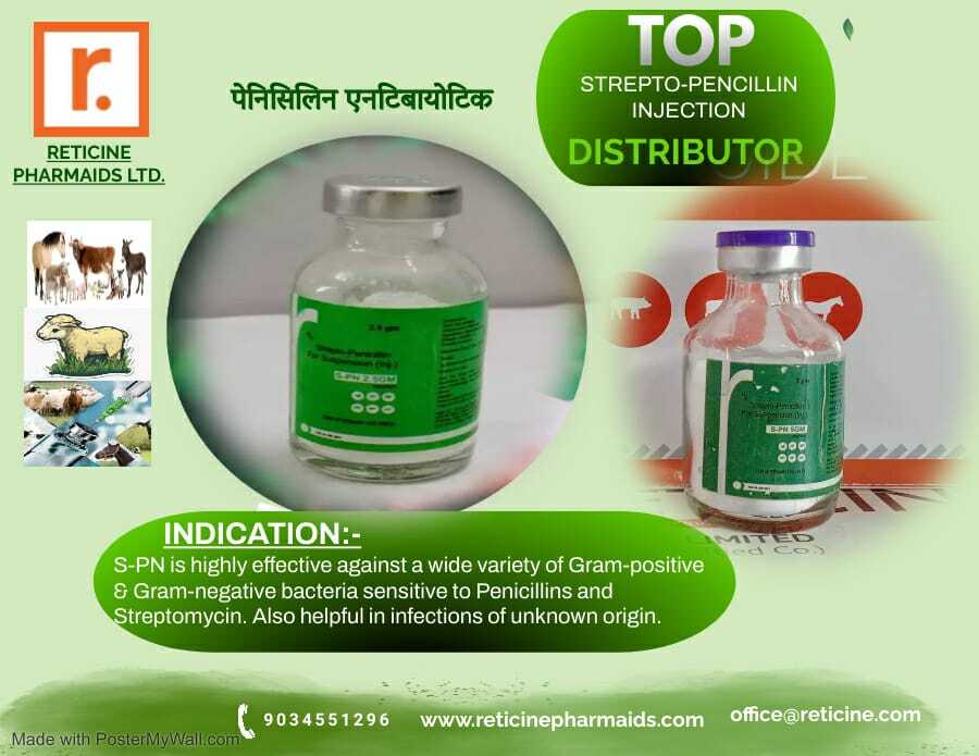 INJECTION MANUFACTURER IN MEGHALAYA