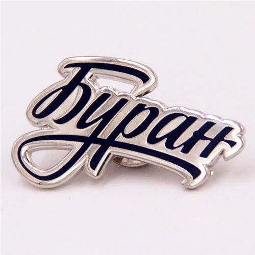 Polished Lapel Pins