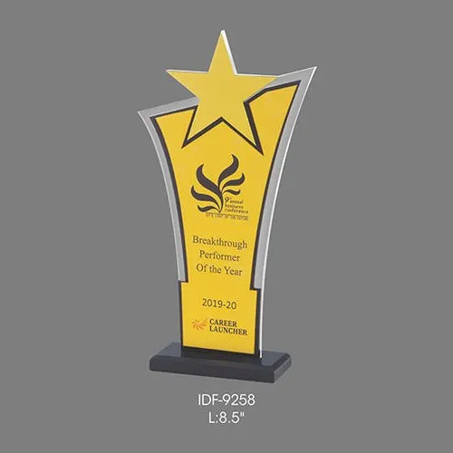 Star Trophy