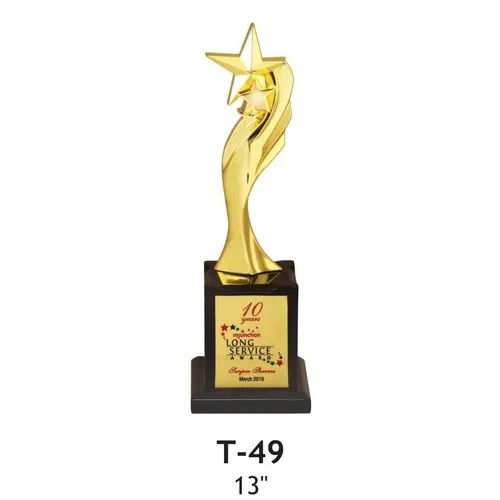 T49 Brass Trophy Size: 13 Inch