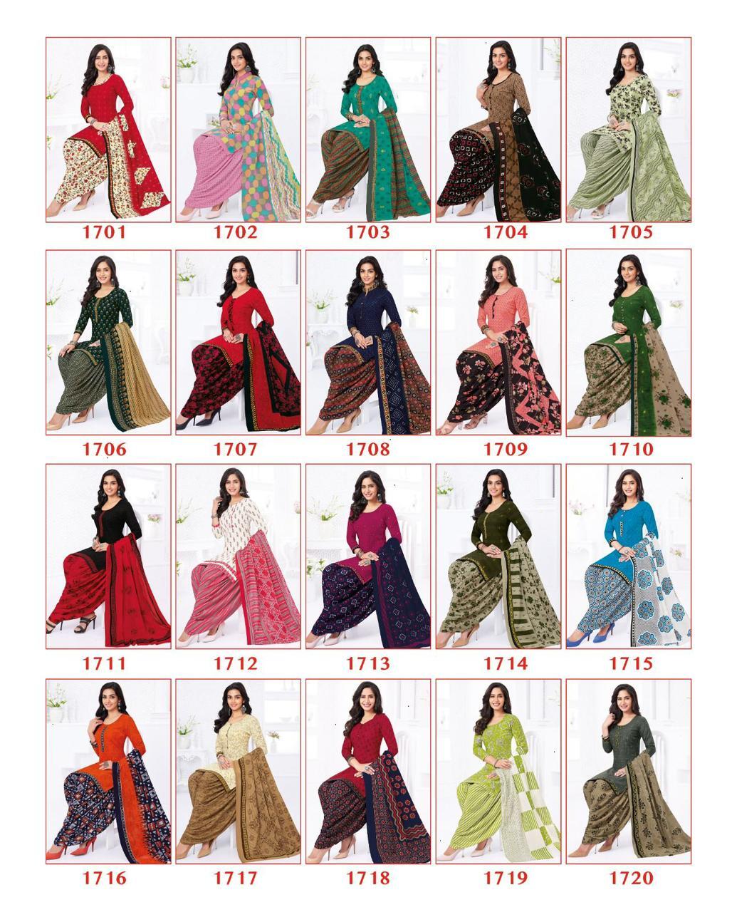 Baalar Colourful Vol-17 -Readymade