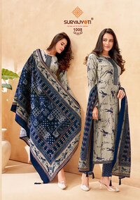 Suryajyoti Pari Vol-1 -Dress Material